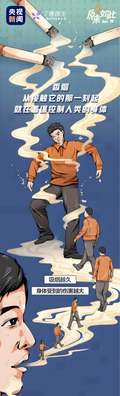 漫画资讯4